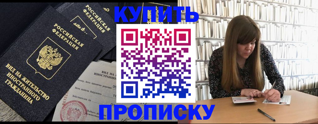 форма 3 в Видном